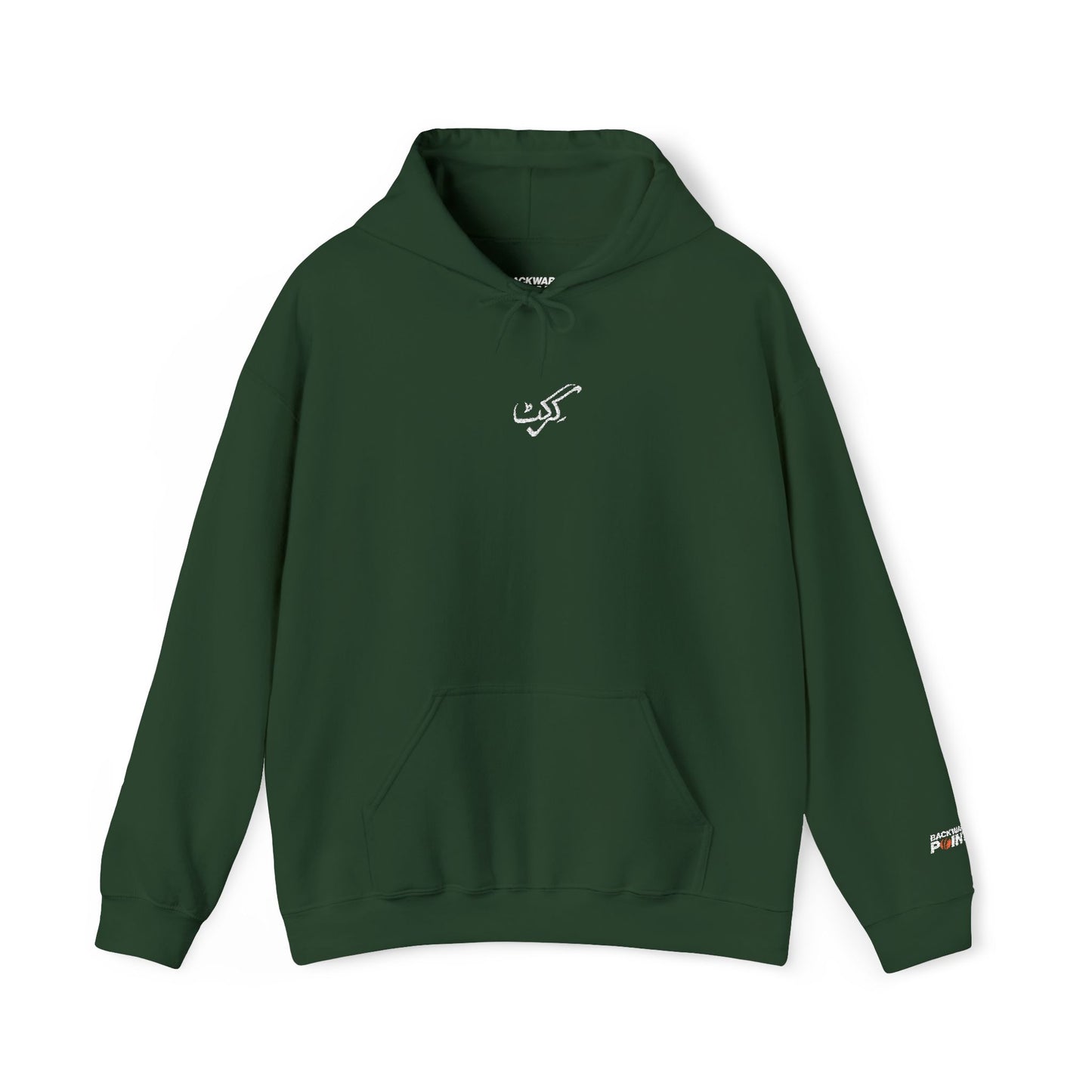 Hoodie - Urdu