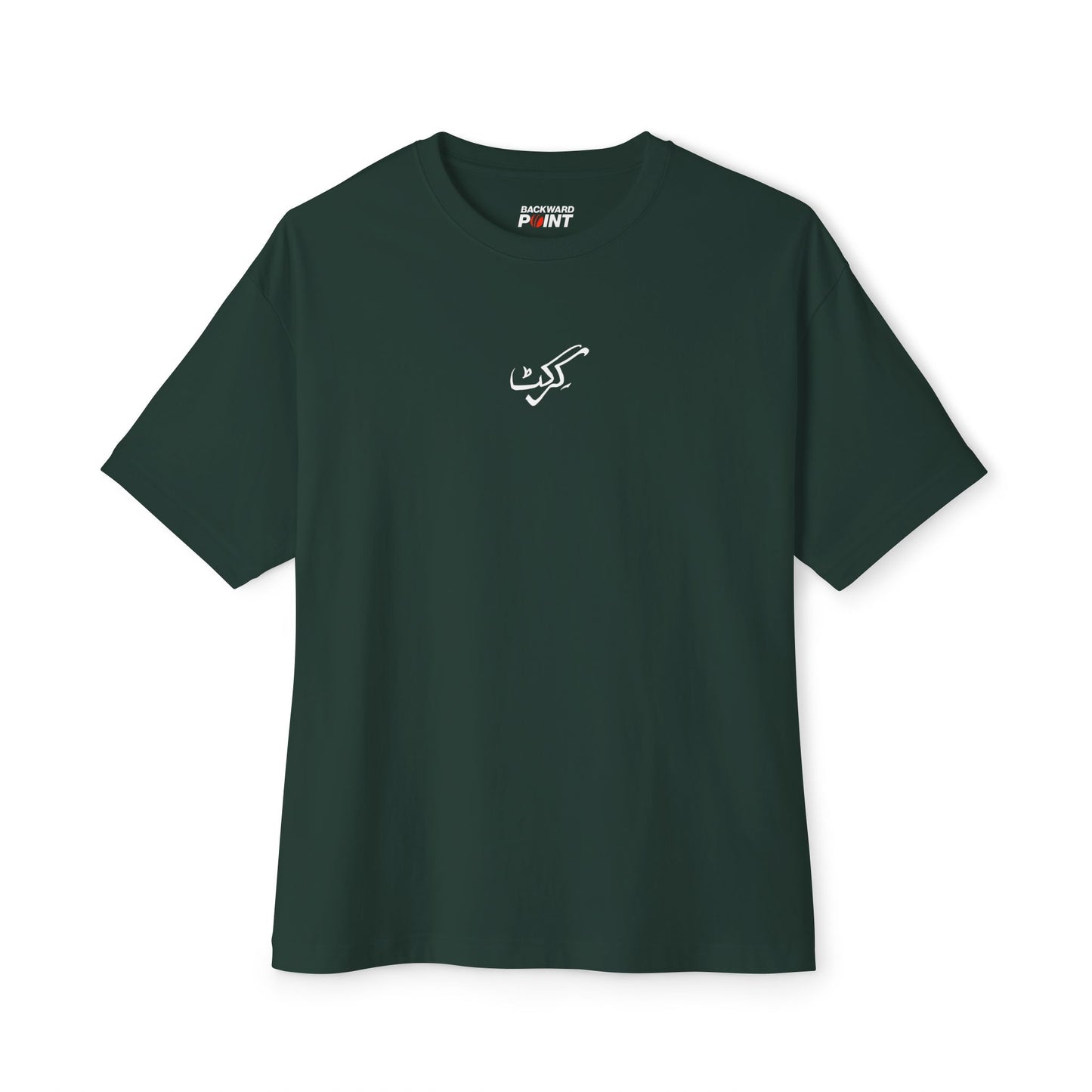 Oversized Tee - Urdu