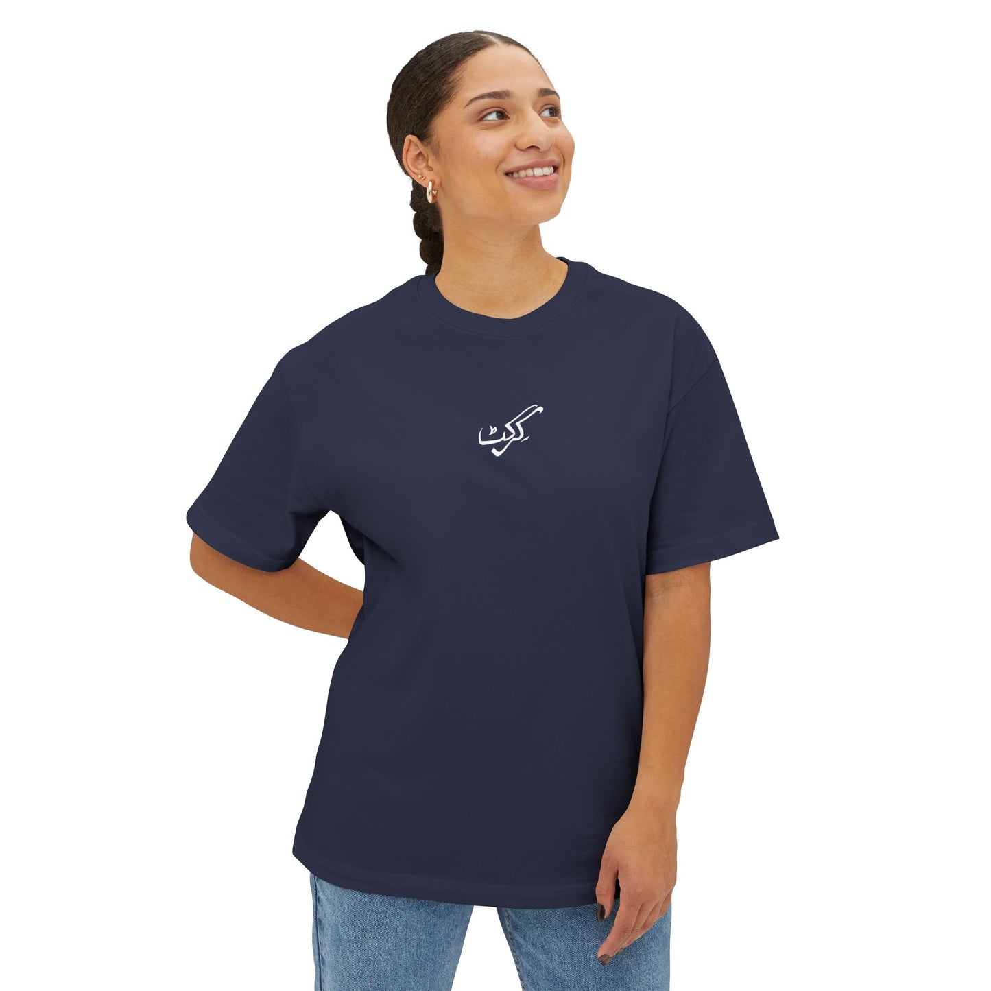 Oversized Tee - Urdu
