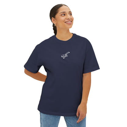 Oversized Tee - Urdu