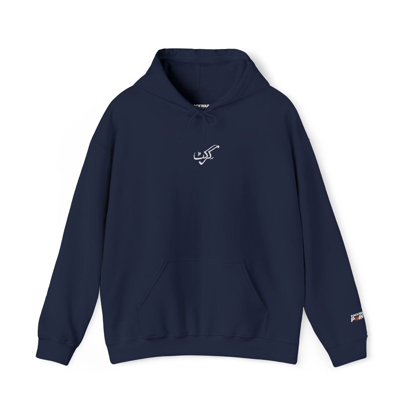 Hoodie - Urdu