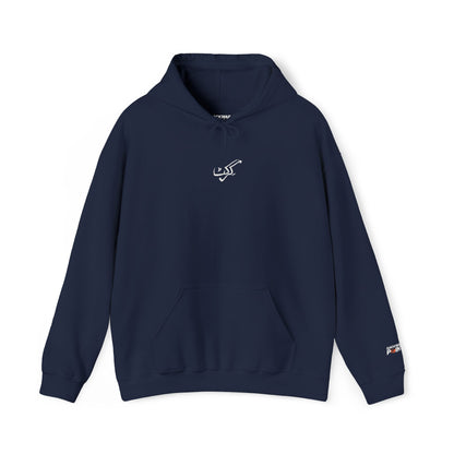 Hoodie - Urdu