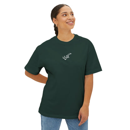 Oversized Tee - Urdu