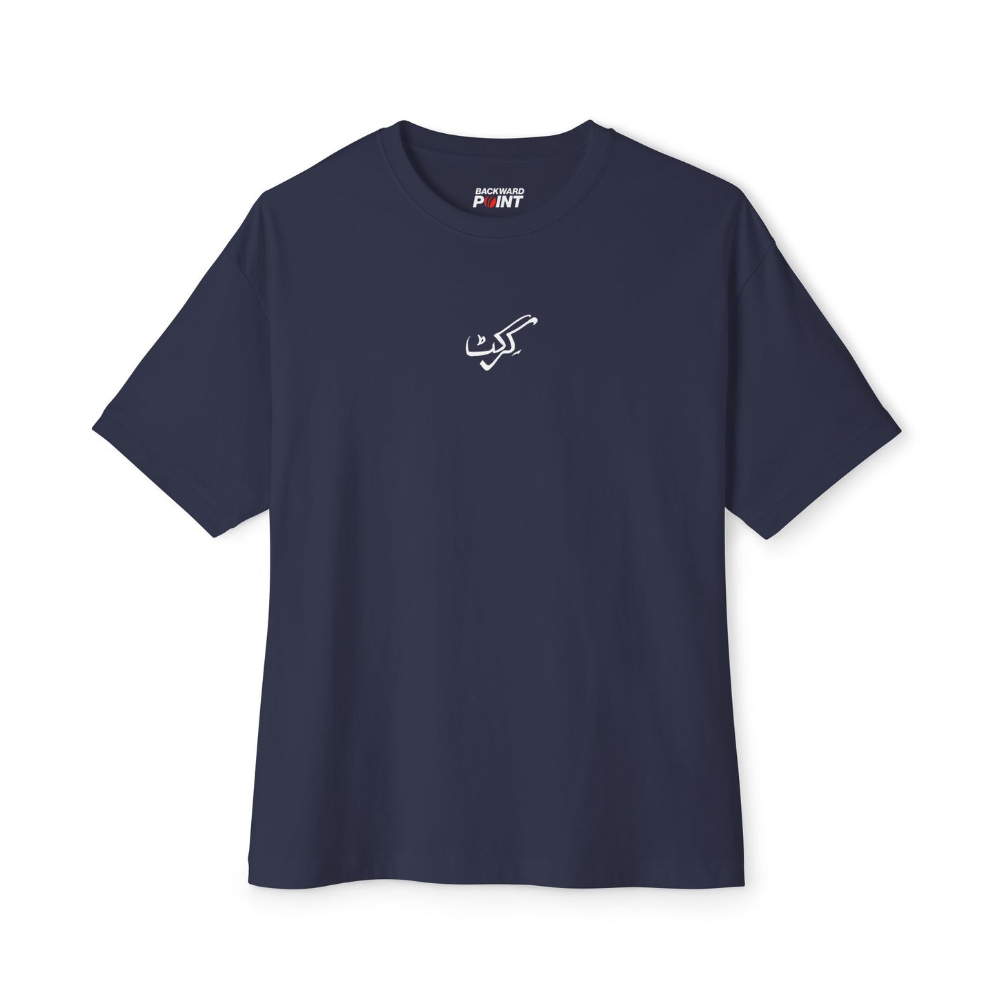 Oversized Tee - Urdu