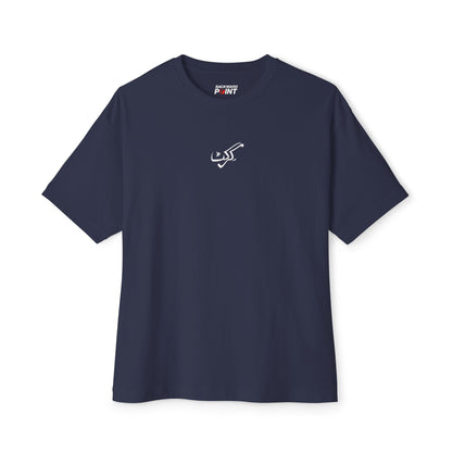 Oversized Tee - Urdu