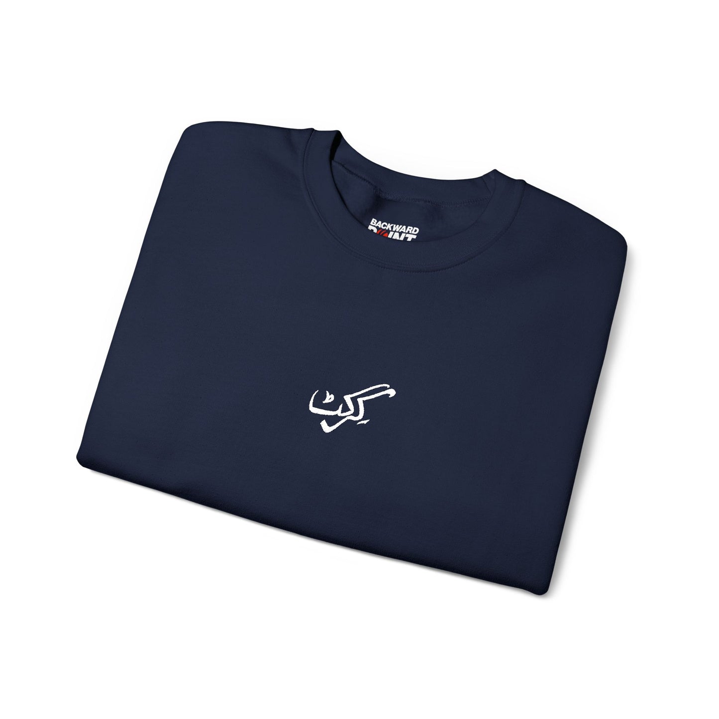 Sweatshirt - Urdu